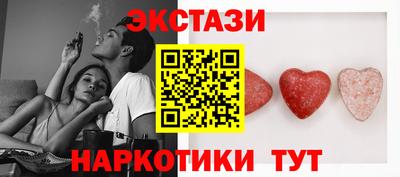 мяу мяу кристалл Пугачёв