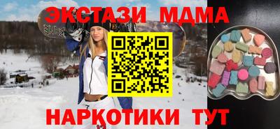 кокаин Беслан