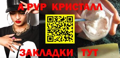 кокаин Пушкино