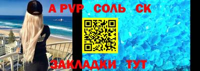 кокаин Беслан