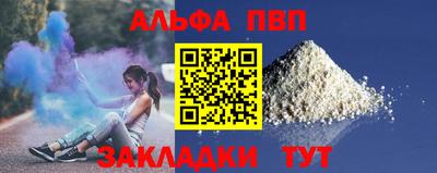 кокаин VHQ Рузаевка