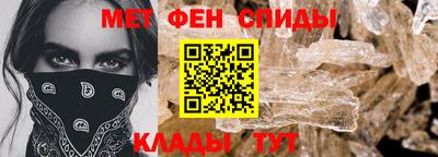 кокаин Беслан