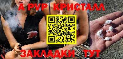 кокаин Пушкино