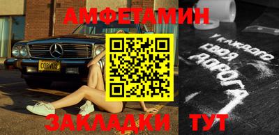 ALPHA-PVP Бийск