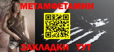 прущие крисы Рязань
