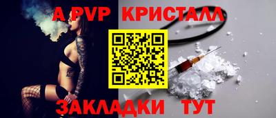 ешки Пыть-Ях