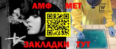 кокаин Беслан