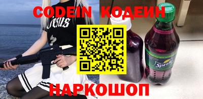 ALPHA-PVP Бийск