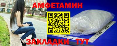 кокаин Беслан