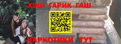 кокаин VHQ Рузаевка