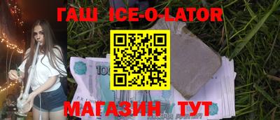 ALPHA-PVP Бийск