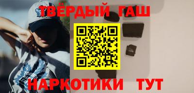кокаин VHQ Рузаевка