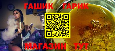 кокаин Беслан