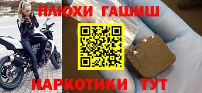 ешки Пыть-Ях