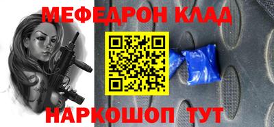 ALPHA-PVP Бийск