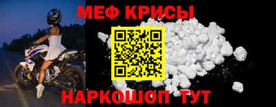 бошки Ставрополь