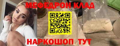 ешки Пыть-Ях