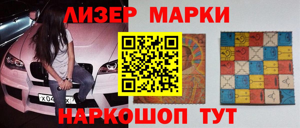 ЛСД экстази кислота  Вход с VPN  Тюмень  ЛСД экстази ecstasy 