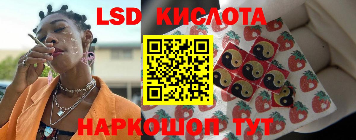 ЛСД экстази ecstasy Тюмень