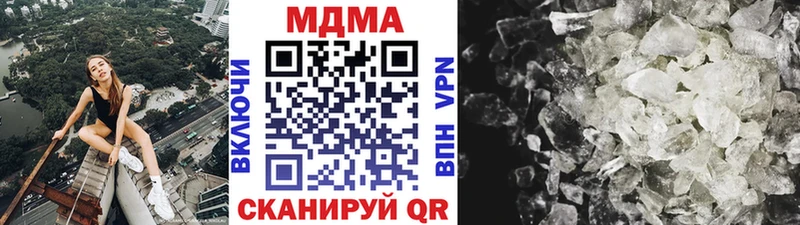 МДМА crystal  KRAKEN   Тюмень 