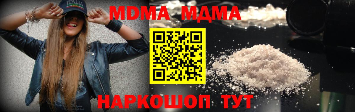 MDMA VHQ Тюмень