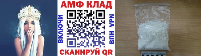 где купить наркоту  Тюмень  Первитин мет 