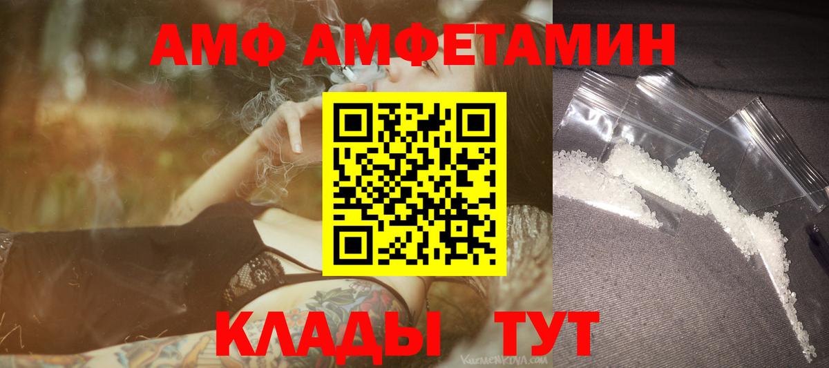 ГАШ  Бошки Шишки  LSD-25  Экстази  Вход с VPN  Тюмень  МДМА  Мефедрон кристаллы  Мефедрон 