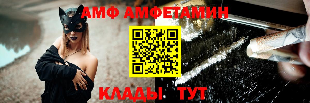 МЕТАМФЕТАМИН Methamphetamine  МЕТАМФЕТАМИН Methamphetamine  Вход с VPN  Тюмень 