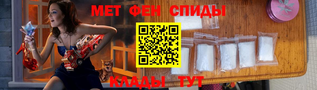 МЕТАМФЕТАМИН Methamphetamine  МЕТАМФЕТАМИН Methamphetamine  Тюмень 