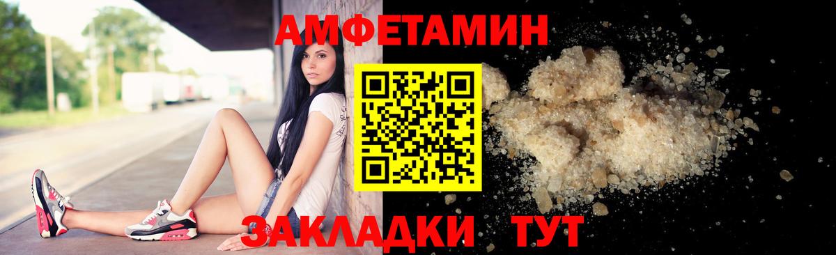 Метамфетамин пудра Тюмень