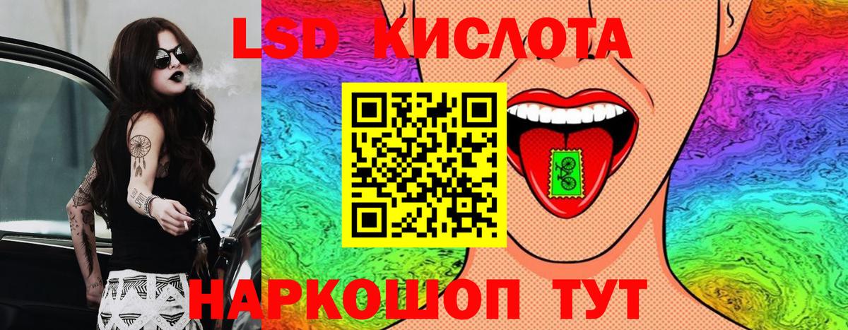 Марки 25I-NBOMe 1,8мг  Марки 25I-NBOMe 1,8мг  Тюмень  Вход с VPN 