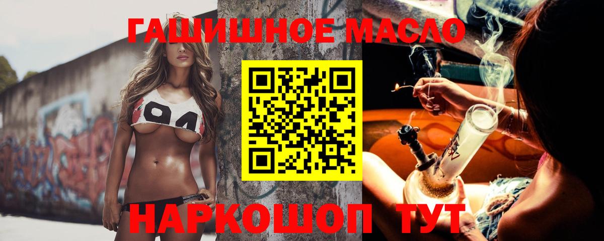 Дистиллят ТГК Wax Тюмень