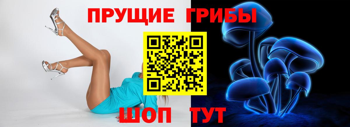 Псилоцибиновые грибы ЛСД  Тюмень  Псилоцибиновые грибы мухоморы 